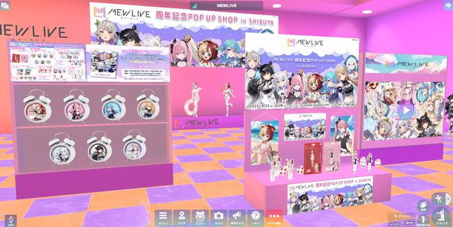 「MEWLIVE」初のバーチャル公式ショップOPEN