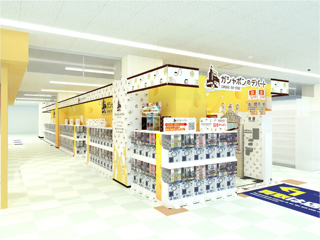 デパートのような品ぞろえ！バンダイナムコのカプセルトイ大型専門店 『ガシャポンのデパート』駿河屋　那覇沖映通り店　2025年9月19日(金)オープン!