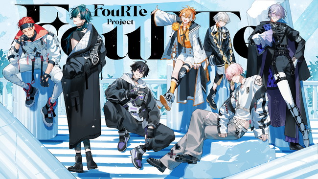 FouRTe Project デビューキャンペーンをアニメイトにて開催決定！
