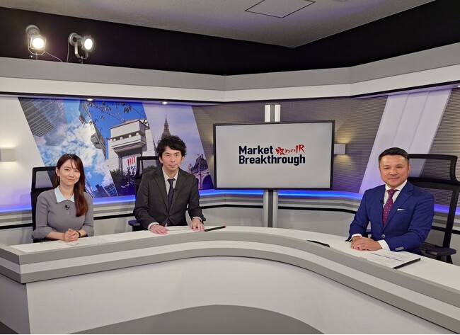勤次郎、日経CNBC「～攻めのIR～Market Breakthrough」に出演