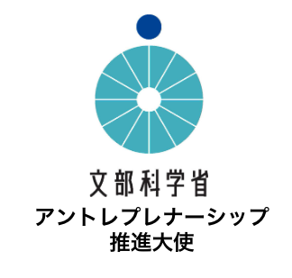 Lean on Meの代表取締役CEOがアントレプレナーシップ推進大使に～「未来を担う子どもたちのために」～