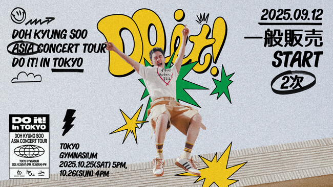 『2025 DOH KYUNG SOO ASIA CONCERT TOUR ＜DO it! in Tokyo＞』9/12(金)18時より一般販売(先着)2次受付開始！