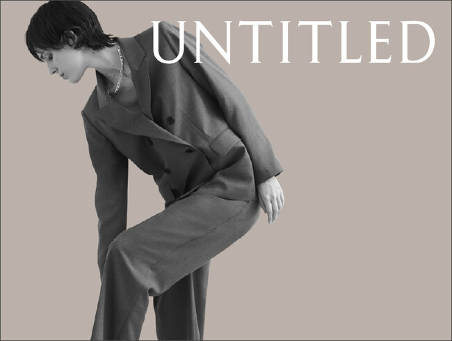 【UNTITLED】2025 Autumn＆Winter Collection Vol.2を9月12日（金）よりオフィシャルサイトにて公開