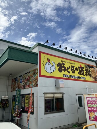 熊本・龍田に新登場！人気唐揚げ専門店「おぐらの唐揚」今年3店舗目をオープン