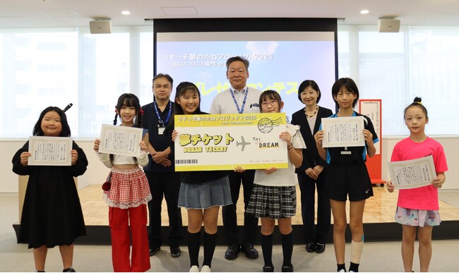 【開催レポート】うずっ子夢のたねプロジェクト2025　支援する「夢」を決定するプレゼンコンテストを開催