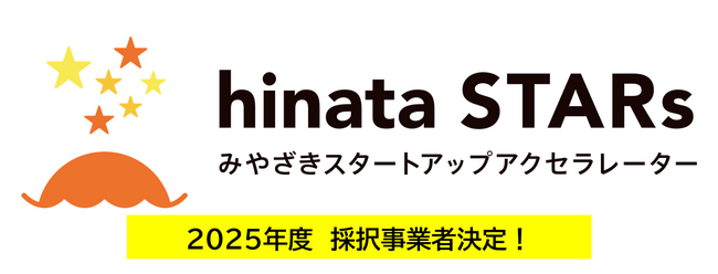 ReGACY Innovation GroupとATOMicaが共同で事務局を務める、宮崎県とのスタートアップ創出・成長促進事業「hinata STARs」の採択事業者決定！