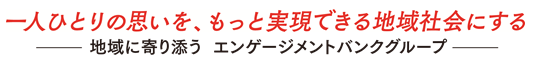 「通帳アプリ」のサービス終了について