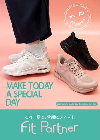 次世代スニーカー『Fit Partner』誕生“リカバリー”×“ハンズフリー”の新しい履き心地を提案