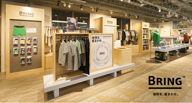 BRING(TM)、ニュウマン高輪に新店舗を9月12日（金）オープン