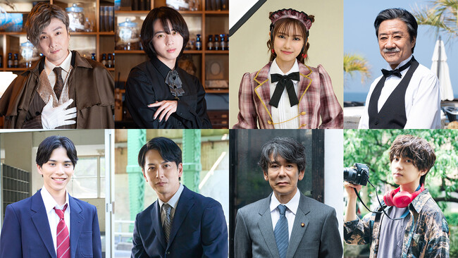染谷俊之×小西詠斗W主演ドラマ「UNREAL-不条理雑貨店-」に細貝圭、世古口凌、黒崎レイナ、大友康平ら豪華キャスト一挙解禁！主題歌はHilcrhymeの「EVIL」を使用したトレーラーも公開！
