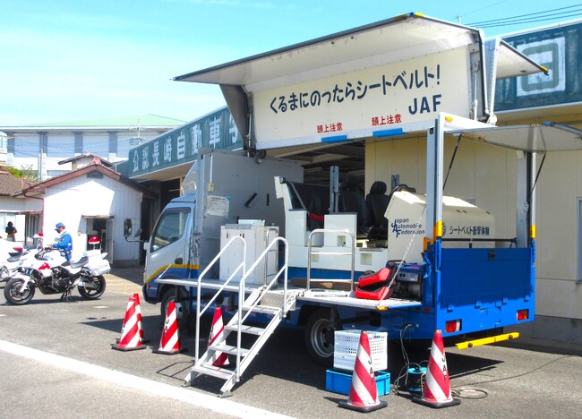 【ＪＡＦ長崎】県内4カ所の秋の交通安全イベントに出展！親子で楽しみながら交通安全を学べる無料の体験型ブースを展開します