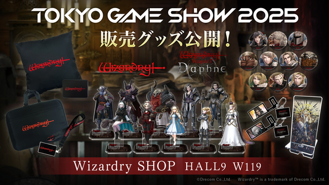 TGS2025【Wizardry SHOP】新作グッズを含む物販ラインナップ第1弾を発表