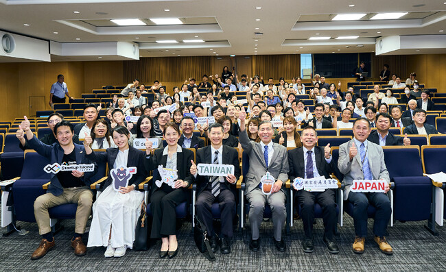Startup Island TAIWAN、京都に初進出：京都大学 iCAP・KOIN・京都知恵産業創造の森とともに日台スタートアップの交流を推進