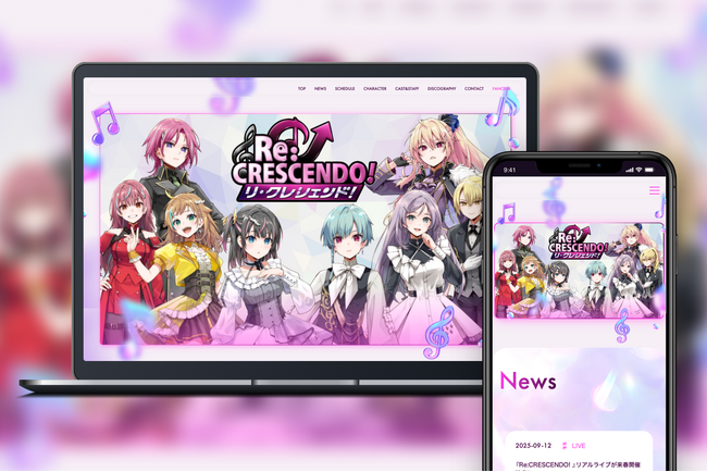 メディアミックスプロジェクト「リ・クレシェンド！」のオフィシャルサイトおよびファンクラブをオープン！