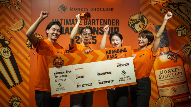ミキシングのために造られた ブレンデッドモルトウイスキー「モンキーショルダー」　日本初開催 「Ultimate Bartender Championship 2025 Japan」