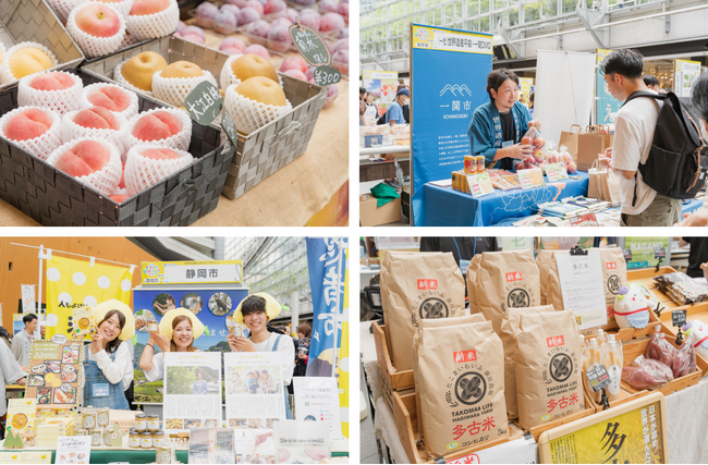 「日本全国ふるさとマルシェ」を9月20日（土）21日（日）東京国際フォーラムにて開催します