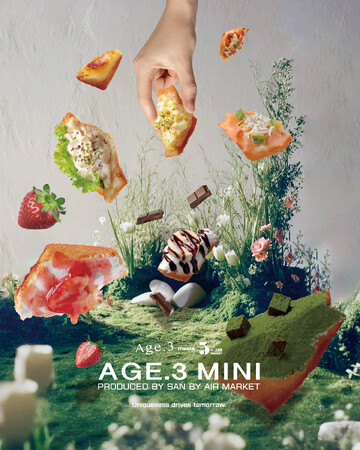湘南サザンビーチで「AGE.3 MINI」誕生!