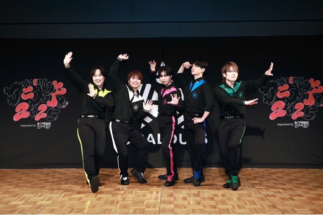 GOALOUS5が“祭”をテーマに大暴れ！構成員との絆を深めた特別ステージ構成員（ファン）のリアルな声に一喜一憂！？GOALOUS5メンバー全員で訪れた山形ほのぼの旅も初公開！