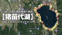 水上オートバイの航行支援アプリ「JM-Safety」が対象地域を拡大！