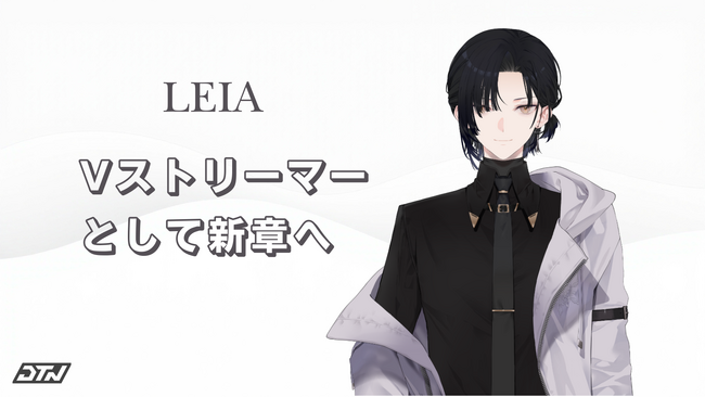 元プロゲーマーLEIA、著名イラストレーター雪醒（ゆきさめ）氏によるキャラクターデザインでVストリーマーとして新章へ