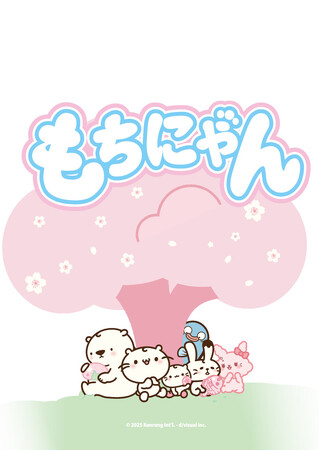台湾発の癒し系キャラクター『もちにゃん』、大人気ショートアニメが日本初公開！ツーリズムEXPOジャパンでグッズもお披露目！