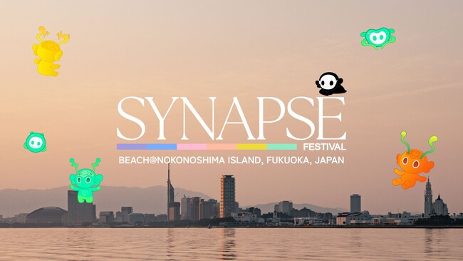 地域から世界へ。福岡・能古島発、感性と共創を解き放つ『Synapse Festival 2025』開催決定