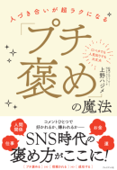 書籍表紙