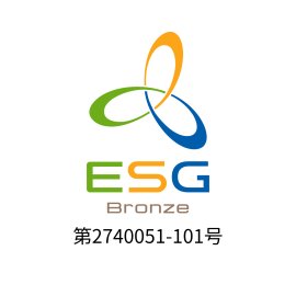ESGマーク認証ロゴ　芦野製作所