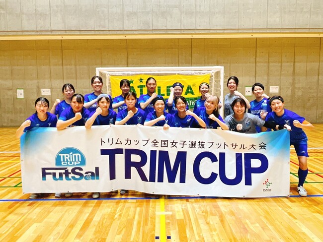【日本トリムPresents 第17回全国女子選抜フットサル大会】関東地域代表は神奈川県選抜と茨城県選抜に決定！