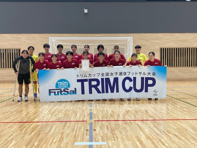【日本トリムPresents 第17回全国女子選抜フットサル大会】中国地域代表は広島県選抜に決定！