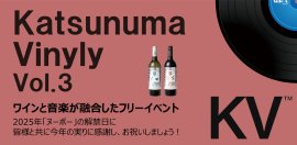 ヌーボーイベント