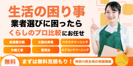 ホームページ画像