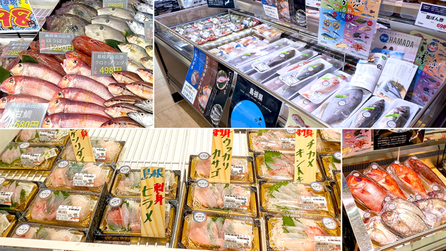 官民連携で浜田の魚を全国へ - みらいマルシェ、島根県浜田市と連携し6社20店舗でフェア開催