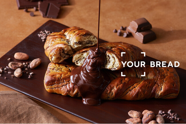「YOUR BREAD ベルギーチョコ」9/25より公式EC限先行販売