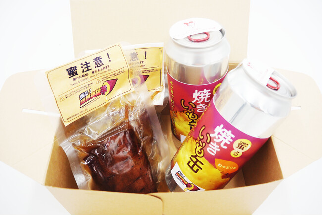 Re・Labが焼き芋を安定して蜜芋状態にする独自技術を特許出願