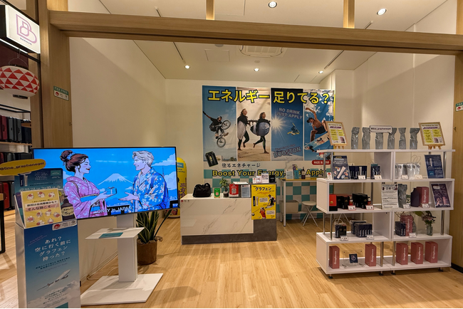 旅の疲れにグラフェンジェル！羽田空港で「ジェル塗ってガチャ& #羽田でBOOSTON」体験イベントを開催