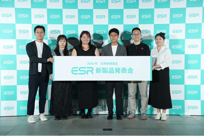 ESR｜Apple新デバイスを便利にする新製品発表会