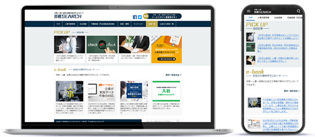 実際の認知度や取り組みはどう？熱中症対策の義務化に関するアンケート調査結果