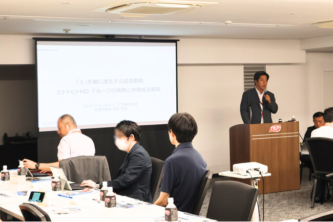 第98回経営戦略セミナー 経営研究会全国大会2025に登壇