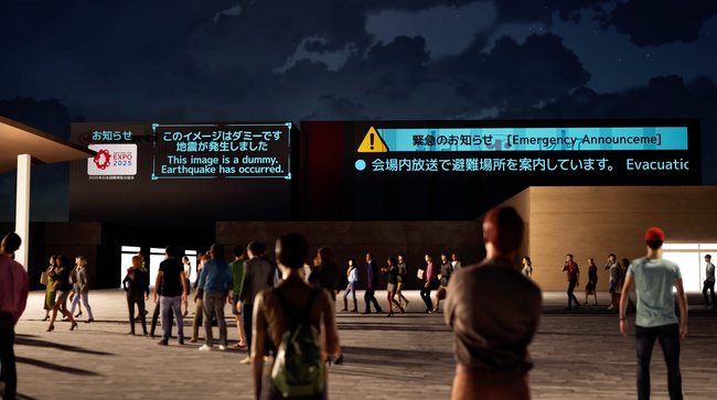 大阪・関西万博会場東ゲート「MEGA CANVAS（メガキャンバス）」を緊急時の夜間インフォメーションボードとして使用する取り組みを開始