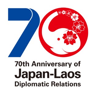日ラオス外交関係樹立70周年を記念し、JENESYSで地方創生・地域振興分野の交流を促進する招へいプログラムを実施します。