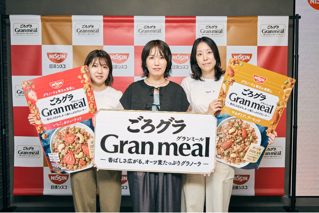 甘さ控えめで香ばしい！まるで欧米からやってきたような、オーツ麦100％生地の新しい「ごろグラ」で“続けられる”朝食習慣をスタート！「ごろグラ Gran meal（グランミール）」試食体験会レポート
