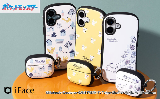 「iFace」から、様々なピカチュウのアートを取り入れた『ポケモン』の新デザインが登場！