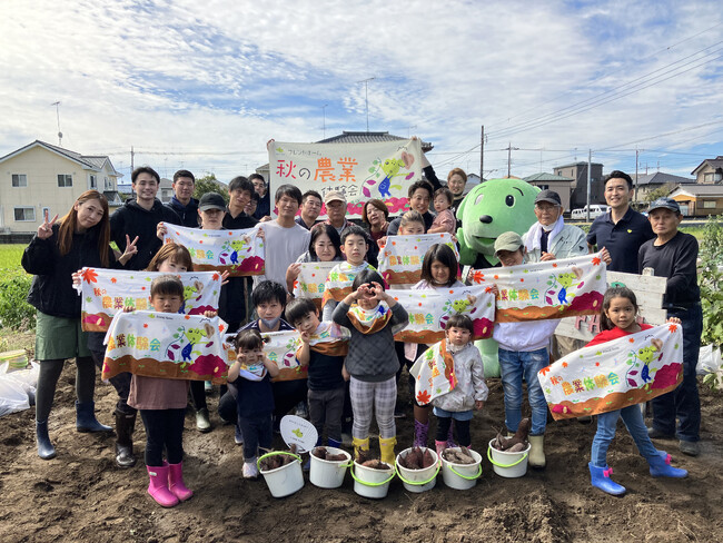 子どもの達成感は畑で育つ！フレンドホーム「第5回 秋の農業体験会」開催