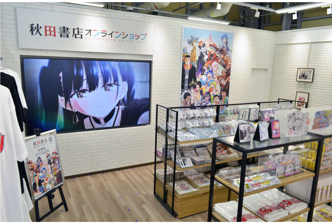 「アニメイト大阪・関西万博店」POP-UPスペース第12弾「秋田書店オンラインショップ出張店」が9月25日まで開催中！　スペース内の様子を写真とともにご紹介!!