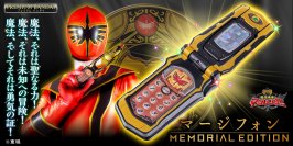『魔法戦隊マジレンジャー』より、マージフォンが大人向けなりきり玩具として登場！50種以上の魔法が発動可能＆主題歌含むBGMも収録！