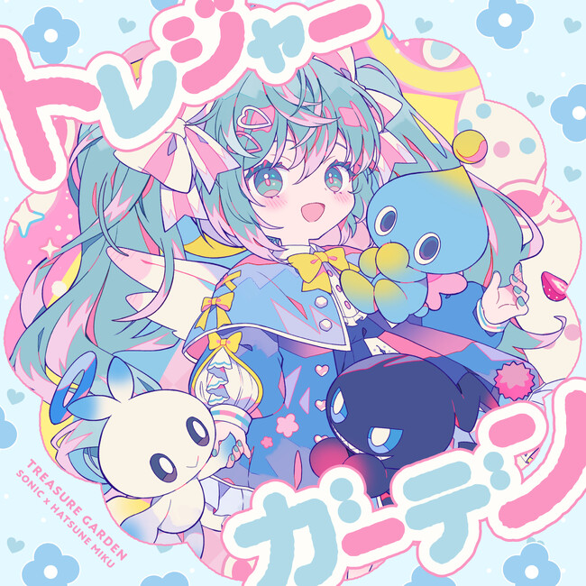 音速のハリネズミ「ソニック」と「初音ミク」が音楽を通してコラボレーションするスペシャルプロジェクト『Project ONSOKU』第4弾楽曲「トレジャーガーデン」（作詞・作曲：Ponchi♪）を公開