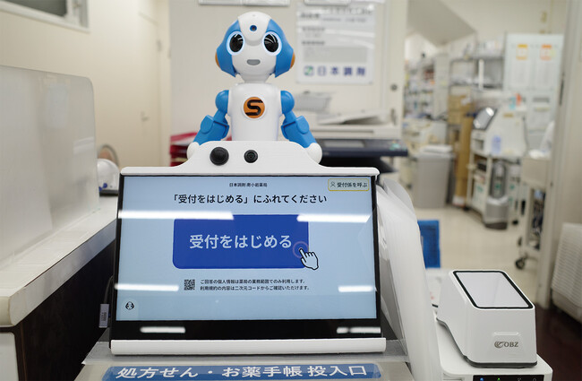 日本調剤、AIによる無人受付機・遠隔服薬指導システムを導入し患者さまの利便性と医療サービスの質向上を推進