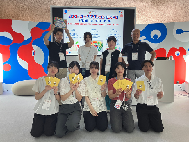 「SDGsユースアクションEXPO」にてインターン生が子ども向け教育ワークショップを実施