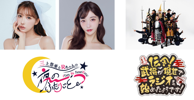 CBCポッドキャストがこの秋本格始動!
